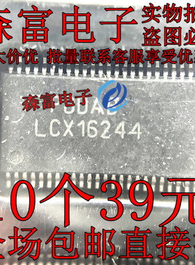 LCX16244 74LCX16244MTDX TSSOP-48-6.2mm 缓冲器/驱动器/收发器