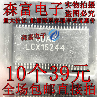 LCX16244 74LCX16244MTDX TSSOP-48-6.2mm 缓冲器/驱动器/收发器