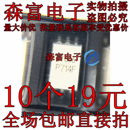 全新进口原装 TLP714F 光耦 光电耦合器 P714F 贴片SOP-6 可直拍