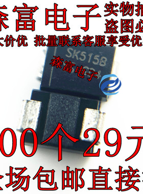 SK515B 肖特基二极管 150V 5A 全新现货 贴片SMB 封装 质量保证