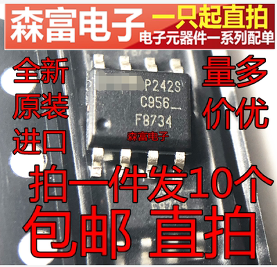 全新原装电子元器件一系列配单