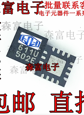 全新原装 SY58611UMG 印丝611U  SY58607UMG 607U 贴片QFN芯片