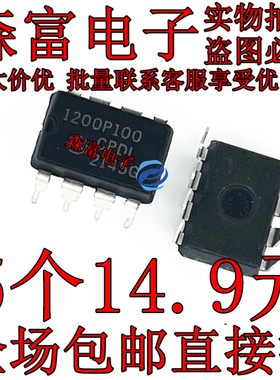 1200P100 CP1001PN 直插 DIP7 芯片 CP1011PN 全新原装 CP1002PN