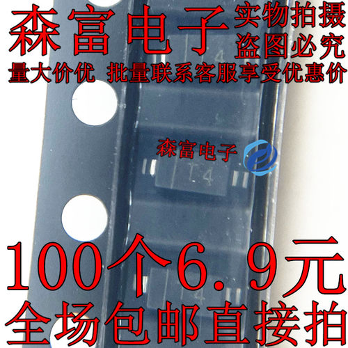 贴片开关二极管 1N4148W IN4148WS 印丝T4 SOD323 0805 SOD123