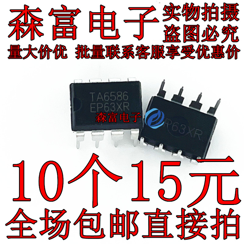 全新原装电子元器件一系列配单