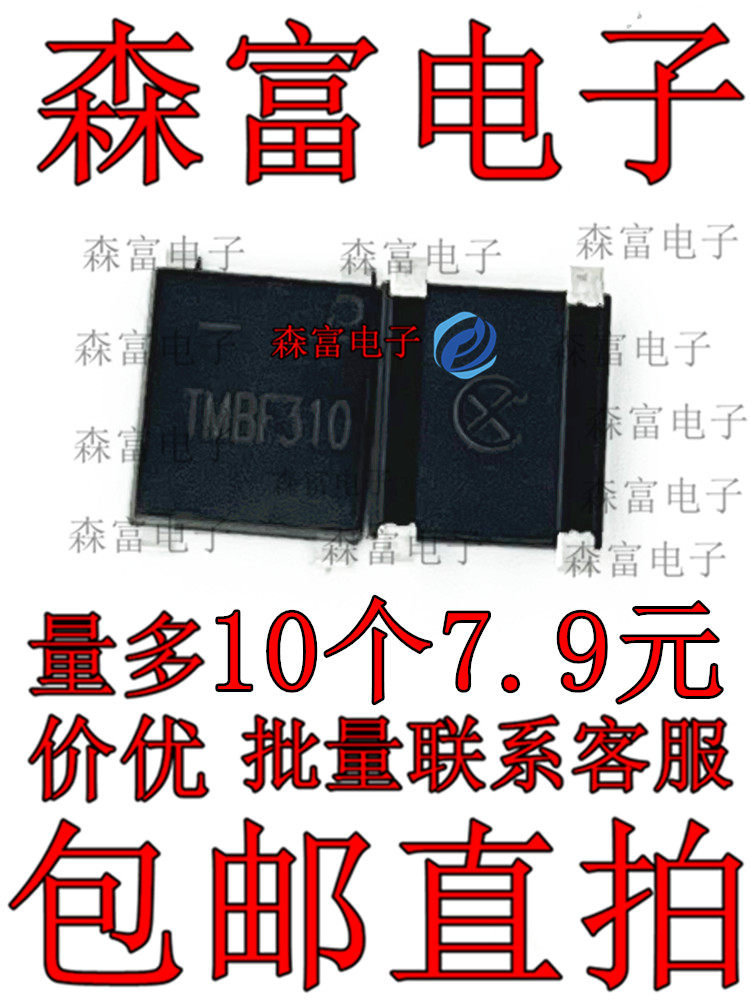 全新原装电子元器件一系列配单