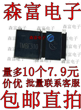 TMBF210 TMBF310 TMBF410氮化镓PD快充整流桥UMSB-4贴片1000V
