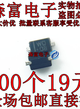 稳压二极管 BZT52B7V5S SOD323 印丝WD 贴片 全新现货 质量保证