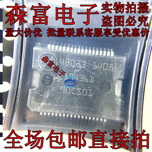 48023 汽车电脑板电源芯片 贴片密脚36脚 易损IC 全新测试好