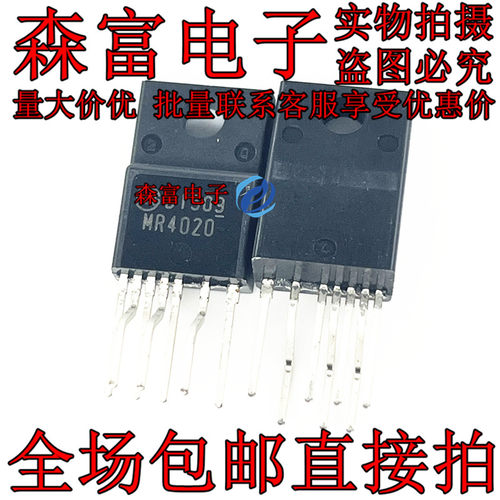 全新原装电子元器件一系列配单