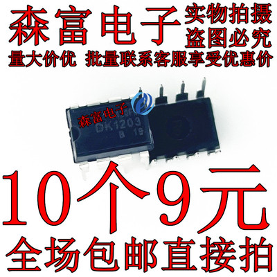 全新原装电子元器件一系列配单