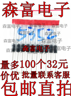 全新原装 正品  稳压二极管 1N5352B 直插DO-15 5W15V 稳压管