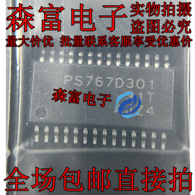 TPS767D301PWPR PS767D301 贴片HTSSOP-28 低压差线性稳压器芯片