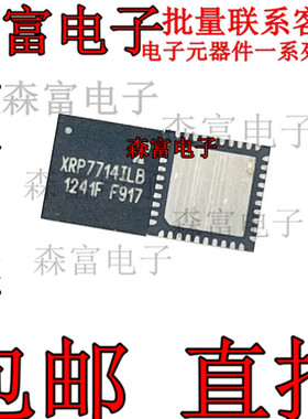 XRP7714 XRP7714ILB-F 直流转换器和开关稳压器IC芯片 全新原装