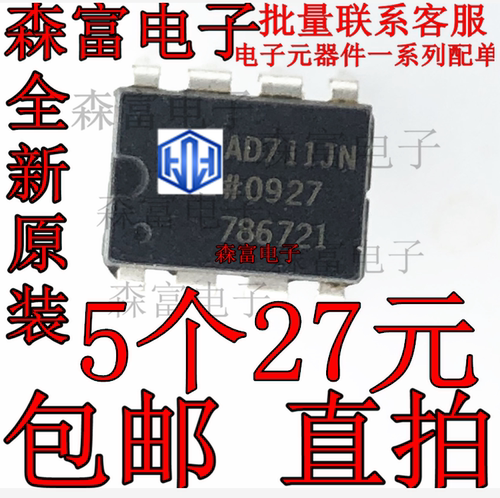 进口全新原装 AD711JN高精度高速单运放放大器芯片 直插DIP8脚