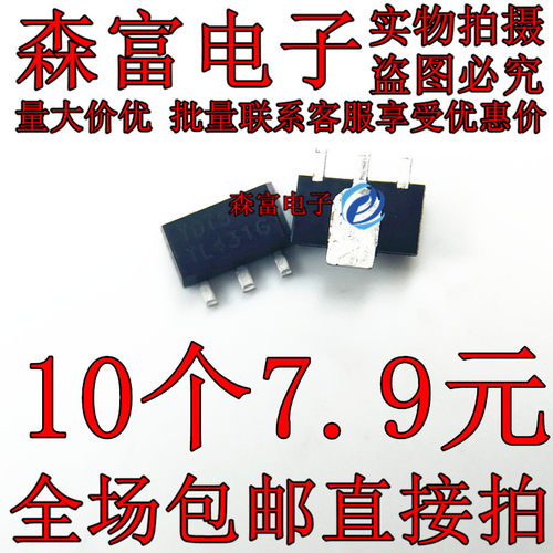 全新原装电子元器件一系列配单
