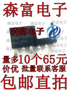 IPD95R750P7 场效应管 MOSFET N沟道 950V 9A 73W 750毫欧 TO-252