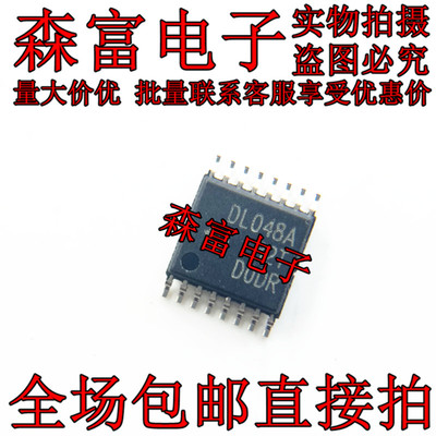 全新原装SN65LVDS048APWR 丝印DL048A 封装TSSOP-16 驱动器芯片IC