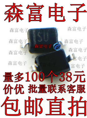 1SS357 SOD-323 肖特基二极管 1SS357 全新原装  贴片 印丝SU