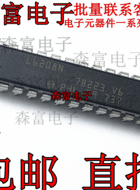 全新原装进口正品 L6208N 直插DIP24脚  双相步进电机驱动芯片