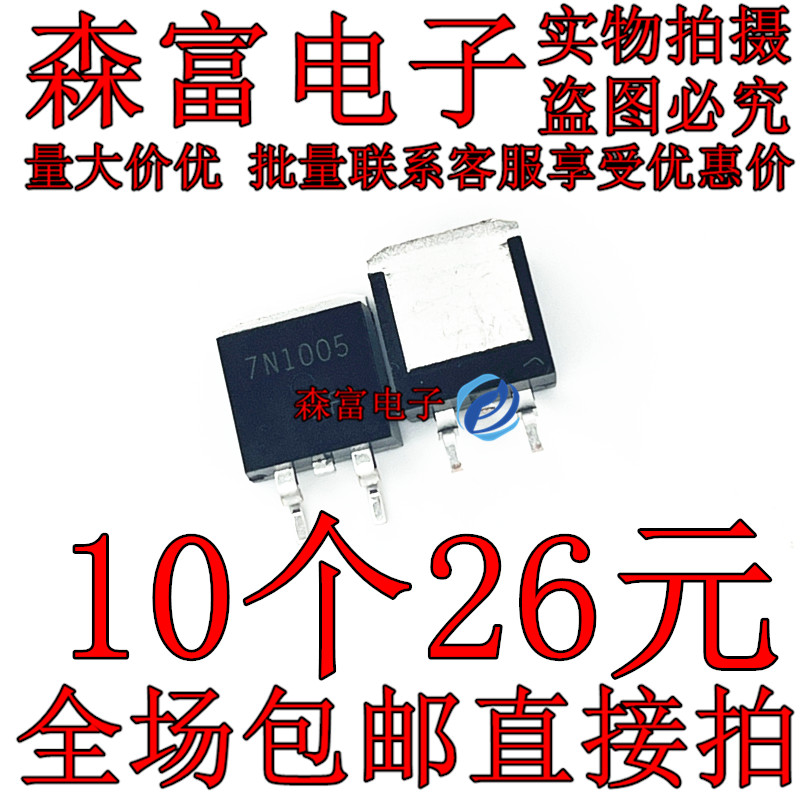 全新原装电子元器件一系列配单