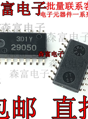 HD29050FP HD29050 丝印:29050 SOP20 中体5.2mm 全新芯片 贴片IC