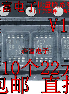 74LVC3G17DP 印丝V17 贴片TSSOP8 原装 5V输入的三重非反相芯片