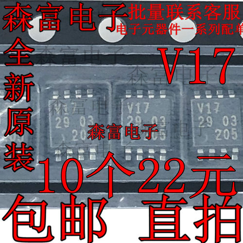 74LVC3G17DP 印丝V17 贴片TSSOP8 原装 5V输入的三重非反相芯片