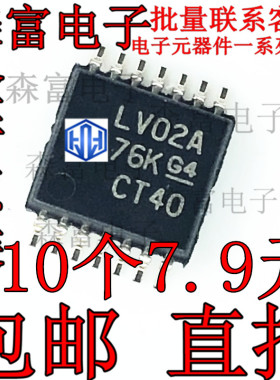 全新原装 SN74LV02APWR  LV02A 贴片TSSOP14 四路2输入正与非门