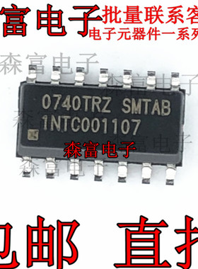 全新原装进口 1NTC001107 INTC001107 贴片SOP14脚 变频起震芯片