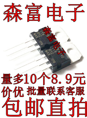 全新原装 TYN812 单向可控硅三极管 800V/12A 晶闸管  TO-220
