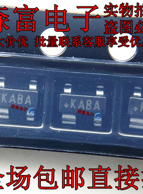 全新原装 MAX6816EUS+T 丝印KABA 封装SOT-143 监控和复位芯片
