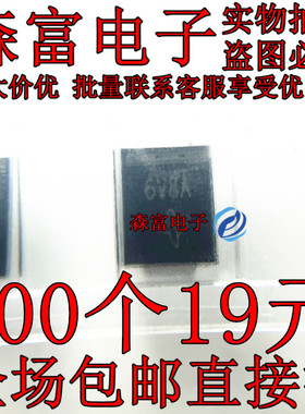 P6SMB6.8A SMBJ6.8A 6V8A 6.8V SMB 单向 TVS瞬态抑制二极管 全新