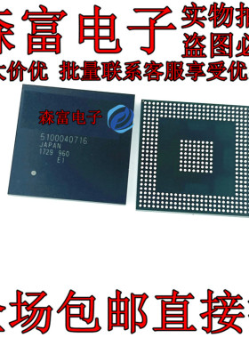 森富电子 进口全新原装 MB8AL1031(BMC)  贴片BGA  质量保证