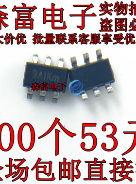 TP181A1-CR TP181A2-CR TP181A3-CR 高边电流检测电源IC芯片 原装