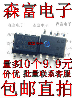 进口全新原装 FDS8858CZ 贴片SOP8脚 30V双N和P沟道  质量保证