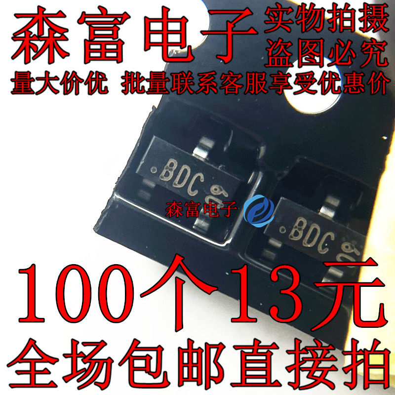 贴片三极管 KTC9014S-C-RTK/P KTC9014S 丝印 BDC SOT23 NPN 原装