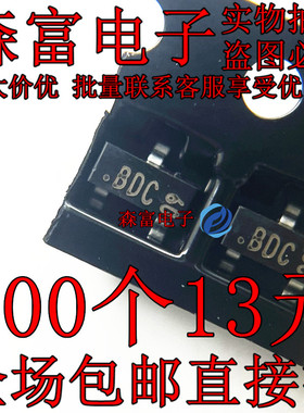 贴片三极管 KTC9014S-C-RTK/P KTC9014S 丝印 BDC SOT23 NPN 原装