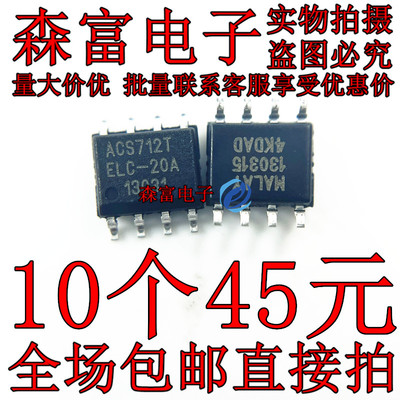 全新原装电子元器件一系列配单