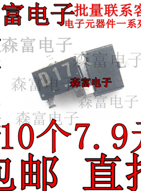 全新原装 1S2837-T1B 1S2837 丝印A5 SOT23-3硅开关二极管 质量好