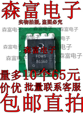 FDWS86368-F085  全新原装 贴片MOS FDWS86368 质量保证