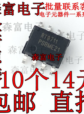 RT9711PS RT9711 SOP8脚 液晶电源管理芯片 贴片IC 全新原装 正品