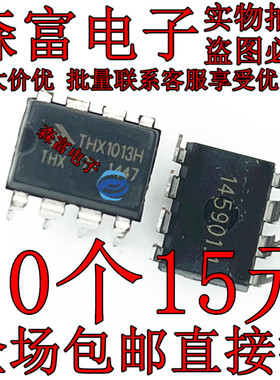 XBP-101 AP8013 THX1013H/206H/203H/202H/201H/1022H 直插 DIP