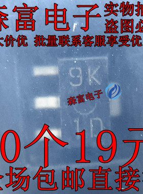 NJM79L12UA NJM79L12UA-TE1 丝印9K 贴片SOT-89 稳压器三极管