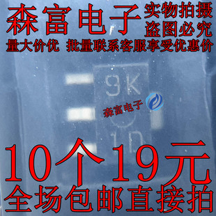 NJM79L12UA NJM79L12UA-TE1 丝印9K 贴片SOT-89 稳压器三极管