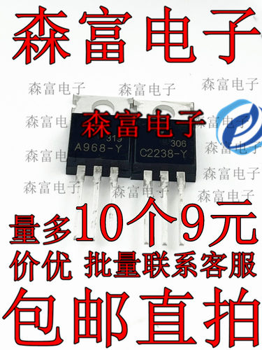 全新原装电子元器件一系列配单