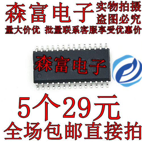 CH341A CH374S CH375A CH375B 376S 421A 423S 451S 452A 芯片IC