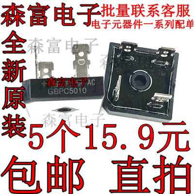 全新原装电子元器件一系列配单