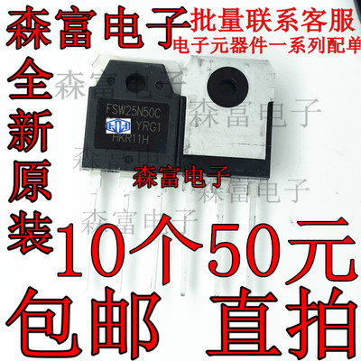 全新原装电子元器件一系列配单