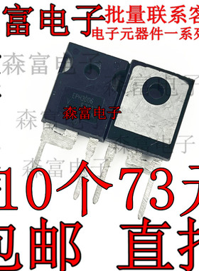 EPH3006H  30EPH06 30A600V 快恢复二极管  全新原装 TO-247